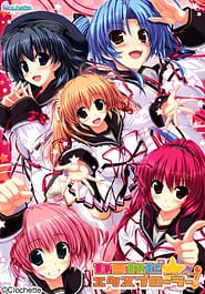 Kamikaze Explorer! Download