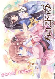 Nadeshiko Drip Download