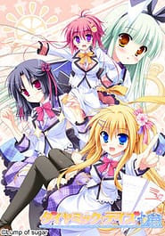 Diamic Days Download