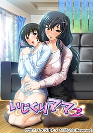 Ijikuri Mama 2 Download