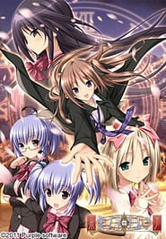 Mirai Nostalgia Download