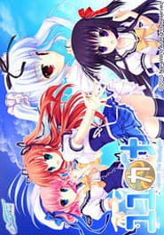 Yuyukana -Under the Starlight Download