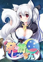 Hatsujou Season Download