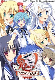 Onigokko! Fandisc Download