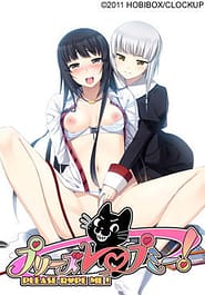 Please Rpe Me! Download