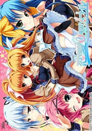 Renai 0 Kilometer Download