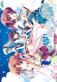 Hare Tokidoki o Tenkiame Download