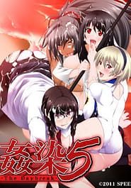 Kansen 5 -The Daybreak Download