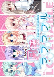 Dousei Lover Able Download