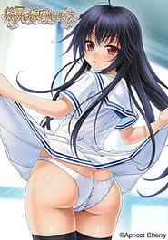 Oshirikko Venus Download