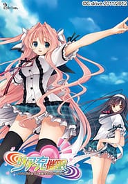 Riajuu Saimin -Real ga Juujitsu Suru Saimin Seikatsu Hajimemashita Download