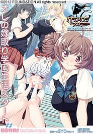 Grand Libra Academy Download