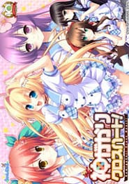 Kamigakari Cross Heart! Download