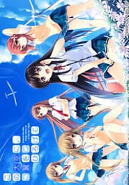 Kono Oozora ni Tsubasa wo Hirogete Download