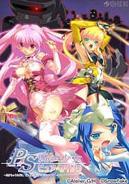 Mahou Shoujo Pure Saints Download