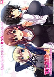 Tenioha! -Onna no Ko Datte Honto wa Ecchi da yo Download