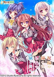 Shukufuku no Kane no Oto wa Sakura-iro no Kaze to Tomo ni Download