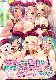 Kimomen demo Kyokon nara Kokuminteki Idol Group o Harem ni Dekiru! Download