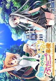 Kurano-kunchi no Futago Jijou Download