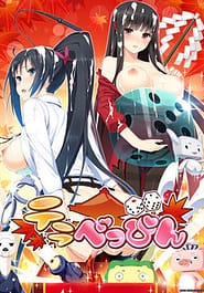 Tera Beppin Download