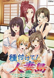 Tane Tsukete! Hitozuma Shima Download