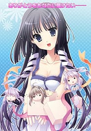 Tasogare no Saki ni Noboru Ashita -Applique FanDisc Download
