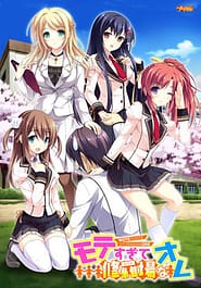 Mote Sugite Shuraba na Ore Download