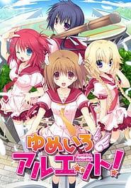Yumeiro Alouette! Download