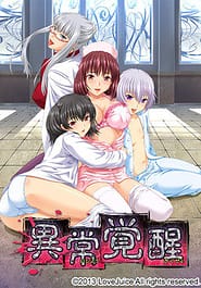 Ijou Kakusei Download