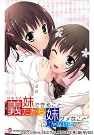 Gimai Dakara Dekiru Koto Imouto Janai to Dame na Koto Download