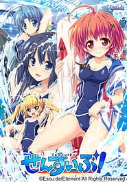 Sensui-bu! Download
