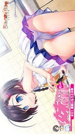 Imouto Chu 01 Sunao Imouto no Shou Download