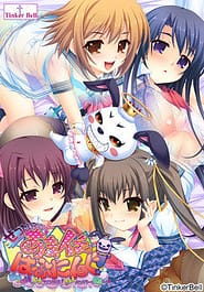 Zettai Maji Love! Amaicha Happening! Download