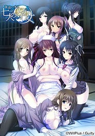 Yobai Suru Shichinin no Harame Download