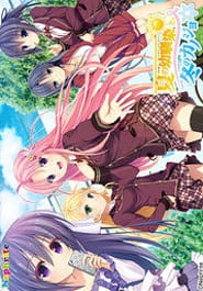 Natsu no Osananajimi to Fuyu no Kanojo Download