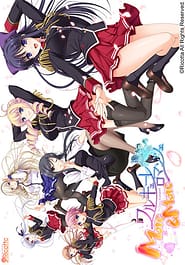 Walkure Romanze More-More Download