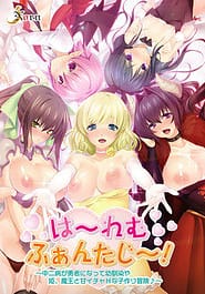 Harem Fantasy! Download