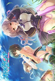 Otome Switch -Kare ga Motteru Kanojo no Remocon Download
