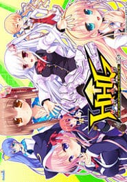 HHG Megami no Shuuen Download