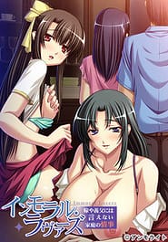 Immoral Lovers -Yome ya Gifu ni wa Ienai Katei no Jouji Download
