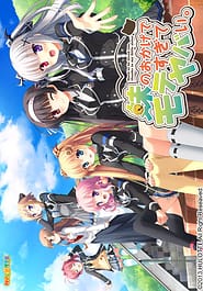 Imouto no Okage de Motesugite Yabai Download