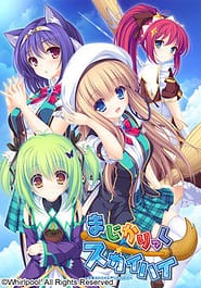 Magicalic  Sky High -Soratobu Houki no Omoi wo Nosete Download