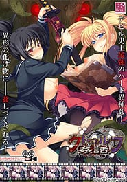 Cthulhu Kanwa Download