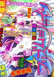 Soukou Ikusa Hime Prism Breaker -Seigi no Heroine Daraku no Sennou Choukyou Download