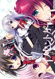 Innocent Girl Download