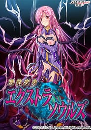 Hyoui Henshin Extra Souls Download