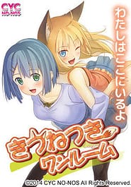 Kitsune Tsuki One Room Download