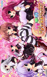 Sakigake  Generation! Download