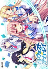 Harvest OverRay Download