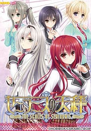 Semiramis no Tenbin Download